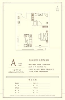 白溝地段好的小區(qū)白溝樂享匯