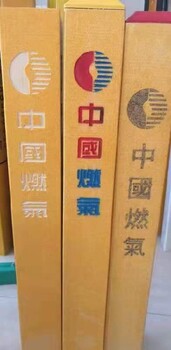 内江界桩玻璃钢厂家定制