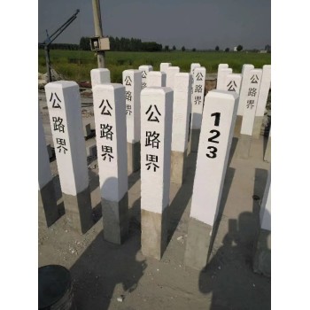 台州铁路标志桩水泥构件加工厂家