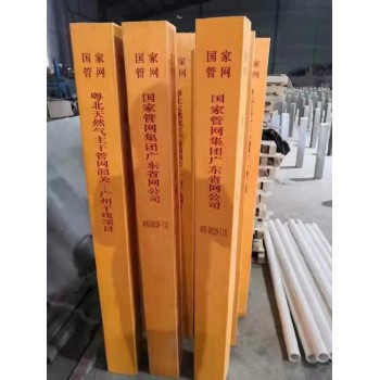 杭州道口警示桩玻璃钢标志桩厂家全国发货