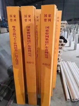 北京延慶玻璃鋼界樁結(jié)構(gòu)