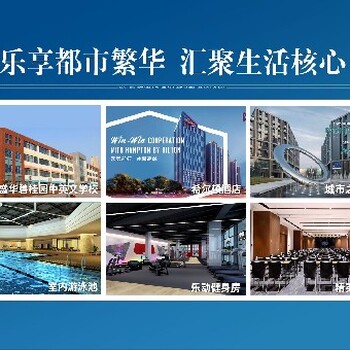白溝便宜小區(qū)白溝樂享匯房?jī)r(jià)是多少