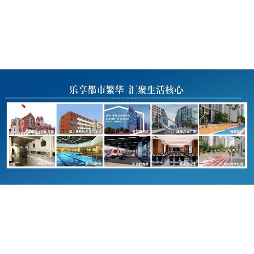 雄安新区楼盘白沟乐享汇几栋楼雄北商务中心