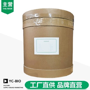 陜西β-丙氨酸廠家用量