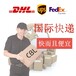 深圳快遞駱駝兄弟UPS一級代理亞美尼亞