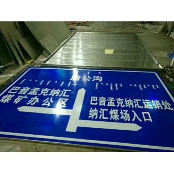 邵阳公路标志牌加工厂家