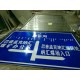 鹤壁公路标志牌加工厂家产品图