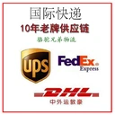 全球快遞駱駝兄弟DHL一級(jí)代理摩爾多瓦