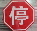 丹东交通标志牌加工厂家图片