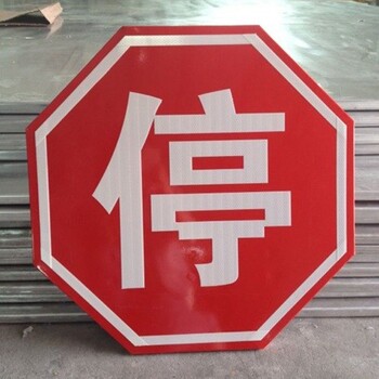 山西臨汾標(biāo)志牌材料