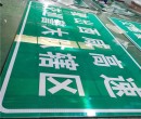 咸阳铁路标志牌加工厂家图片