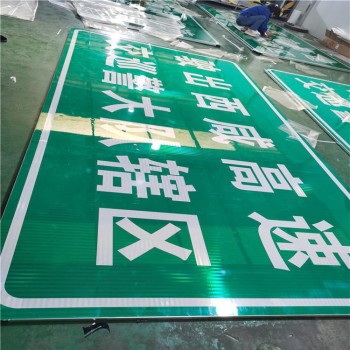 芜湖铝合金标志牌加工厂家