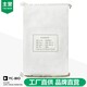 β-丙氨酸廠家用量圖