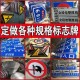 宜昌铁路标志牌加工厂家产品图