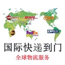 深圳快遞駱駝兄弟UPS一級代理巴拿馬