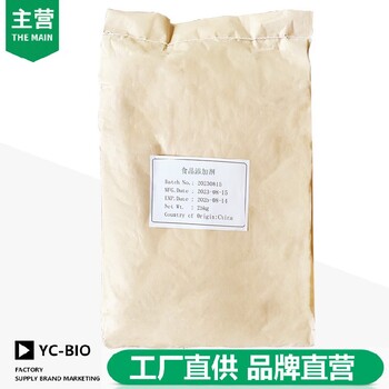 崇左L-谷氨酸廠家用途