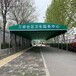 物流裝車停車棚活動推拉蓬源頭廠家