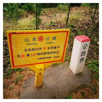 湖南百米桩玻璃钢标志桩厂家全国发货