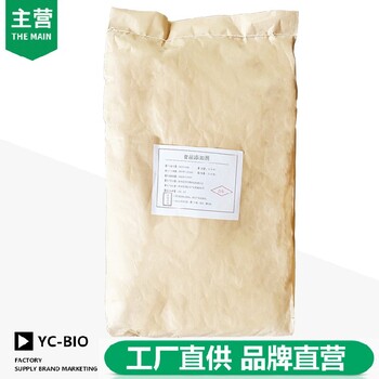 河南β-丙氨酸廠家添加量