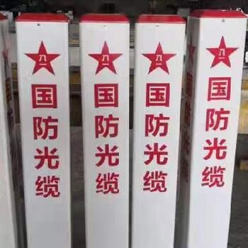 內蒙古公路界玻璃鋼廠家定制