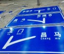 赣州公路标志牌加工厂家图片