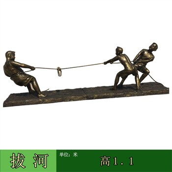 景觀童趣主題雕塑定做