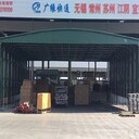 工廠移動倉庫蓬雨棚定做