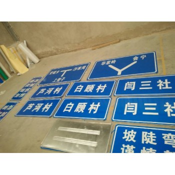 荆州交通标志牌加工厂家