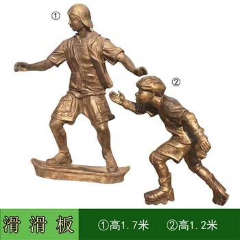 仿真童趣主題雕塑定做,小孩做游戲雕塑