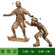 童趣主題雕塑加工定制圖
