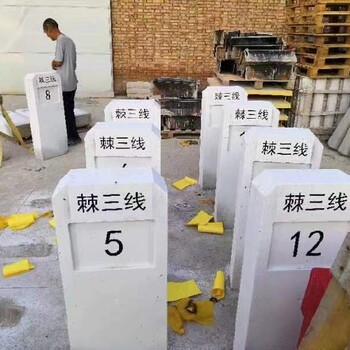 北京門頭溝水泥構件公司