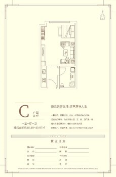 白溝地段好的小區(qū)白溝樂享匯