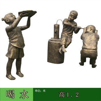 步行街童趣主題雕塑價(jià)格