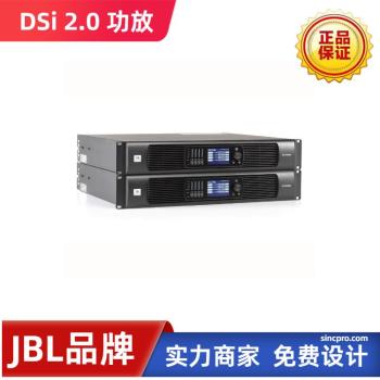 JBL功放郑州专卖店DSI2.0系列SA4-D、MA4-D和LA4-D带DANTEAES67