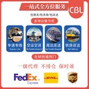全球快遞駱駝兄弟DHL一級代理卡塔爾