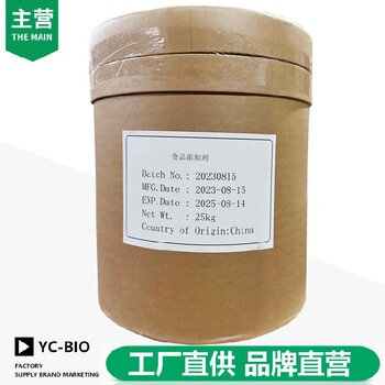 陜西β-丙氨酸廠家用量