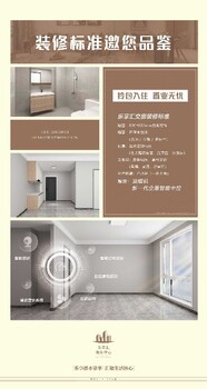 白溝地段好的小區(qū)白溝樂享匯投資合適嗎