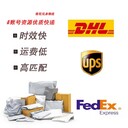 中藥快遞到美國駱駝兄弟物流FEDEX一級代理