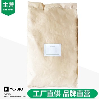 陜西β-丙氨酸廠家用量