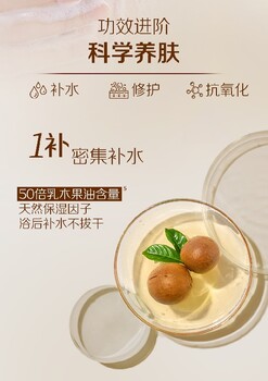 石獅市安利護膚送貨電話多少