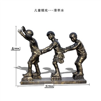 步行街童趣主題雕塑價(jià)格
