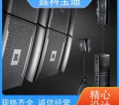 郑州音响设备购买地点专卖店销售点批发商JBLCMX6903