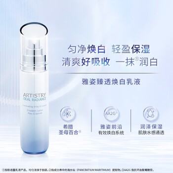 石獅市安利護膚送貨電話多少