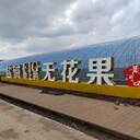 玻璃鋼條形坐凳凳子制作玻璃鋼條形坐凳參數(shù)