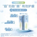 金湖縣安利牙膏，快遞送貨到家