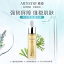 楚州區(qū)安利護膚真的好用嗎？