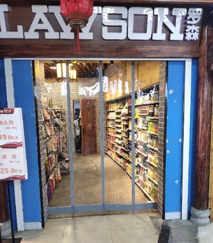 大連透明門簾磁性門簾價(jià)格