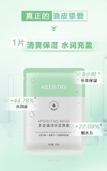 即墨市安利產(chǎn)品護(hù)膚送貨電話多少