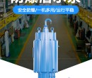 桂林出售WQB潜水泵制造厂家图片