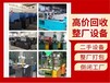 福建空調電器機殼烤漆涂裝線回收、圍墻護欄金屬制品打包收購